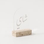 Dallaty Clear Acrylic Stand With Travertine Base White Text image number 0