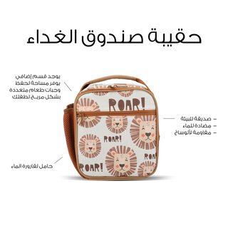 Lunch Bag 20*22.5*9.5 cm Lion