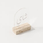 Dallaty Clear Acrylic Stand With Travertine Base White Text image number 1