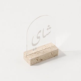 Dallaty Clear Acrylic Stand With Travertine Base White Text