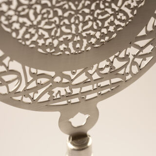 Homez Metal Ramadan Decorative With An Ornate Arabic Design, Silver 77*20*11.5Cm