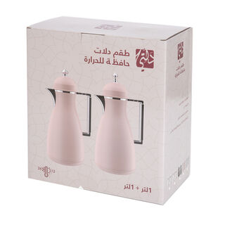 Dallaty 2 Pieces Plastic Vacuum Flask Koufa Beige & Silver 1L