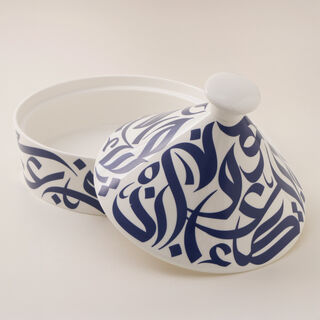 La Mesa Porcelain Tagine With Blue Pattern 23.9*20.7Cm