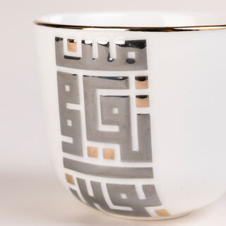 Kov 18 Pieces Arabic Tea and Coffee Set