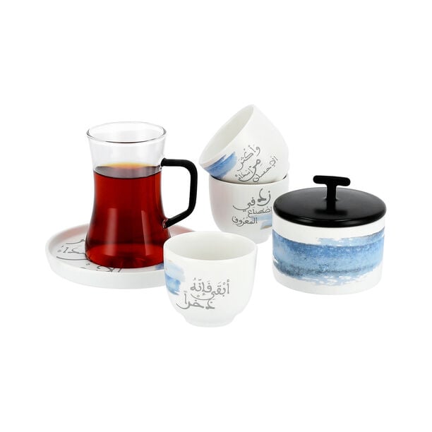 21Pcs Arabic Tea And Coffee Set image number 0
