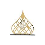 Ramadan Metal Decorative Object 34*8*36 Cm image number 0