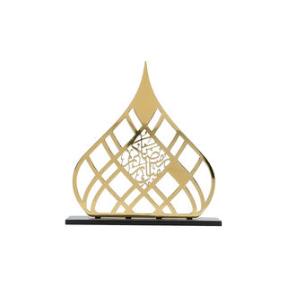 Ramadan Metal Decorative Object 34*8*36 Cm