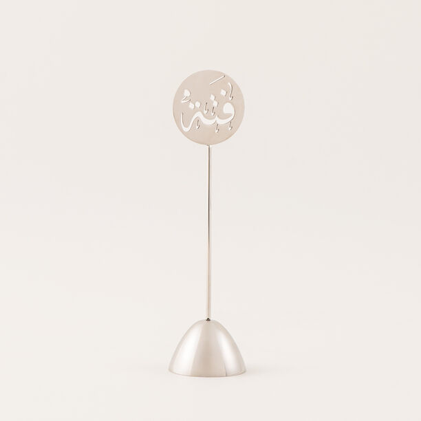 La Mesa Food Stand Stainless Steel Silver Round Decorative Calligraphy Top image number 0