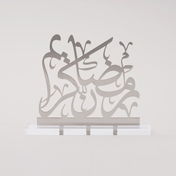 Homez Calligraphy Decoration Item Nour Collection, 18*4*18 cm image number 0