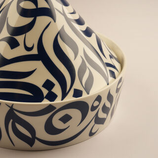 La Mesa Porcelain Tagine With Blue Pattern 23.9*20.7Cm