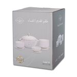 La Mesa Porcelain Soup Set 14 Pieces image number 2