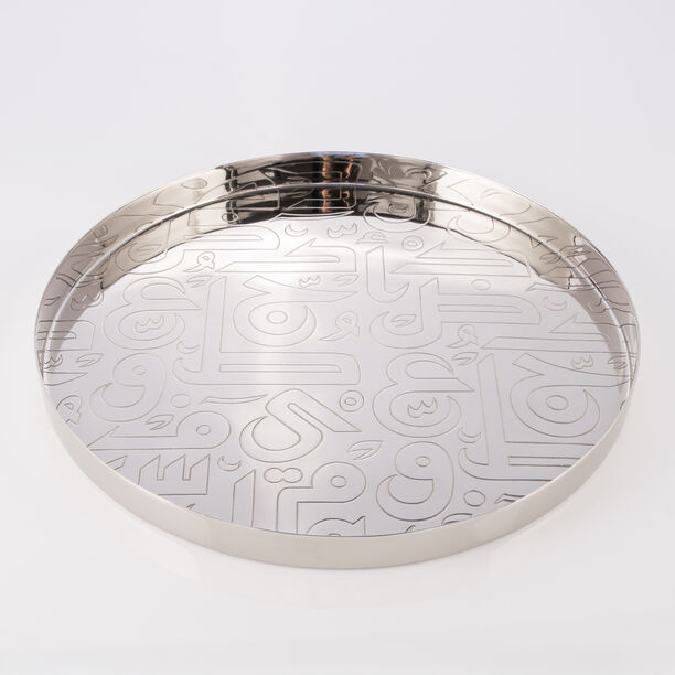 دلتي صينية تقديم فضية 40*40*3 سم image number 0