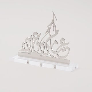Homez Calligraphy Decoration Item Baraka Collection, 18*4*18 cm