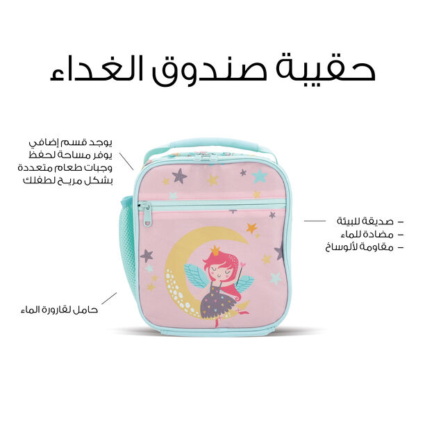 Lunch Bag 20*22.5*9.5 cm Fairy image number 4