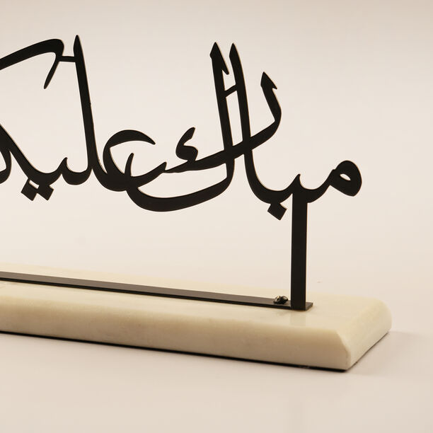 Homez Ramadan Decorative Metal Art With White Base, Black 33*9*15Cm image number 1