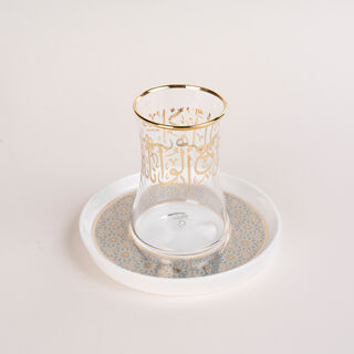Misk 18 Pieces Arabic Tea and Coffee Set