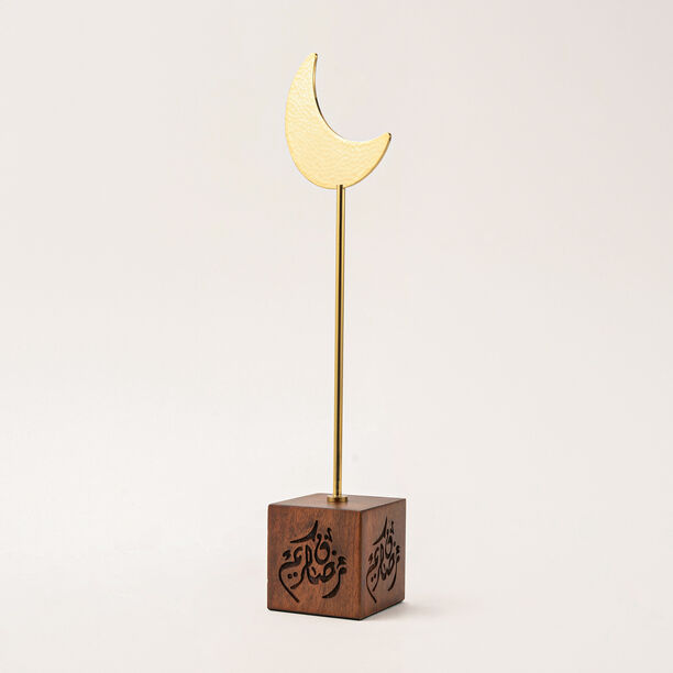Homez wood and gold metal Ramadan decoration 9*7*33 cm image number 0