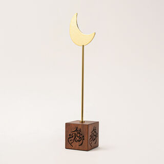 Homez wood and gold metal Ramadan decoration 9*7*33 cm