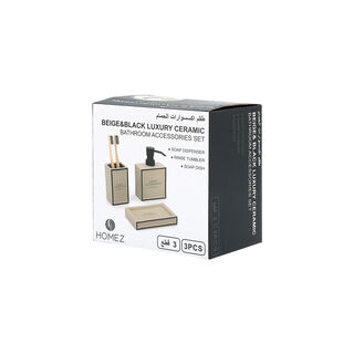 Homez beige and black cermic 3 pcs bath set