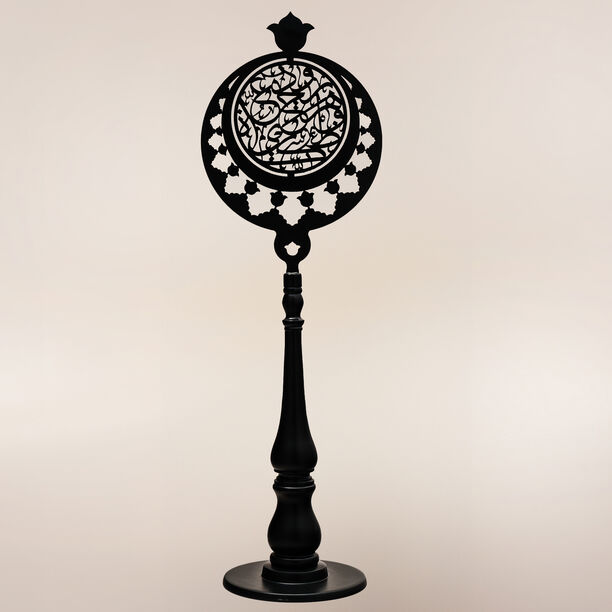 Homez Metal Ramadan Decorative With An Ornate Arabic Design, Black 80*20*25Cm image number 0
