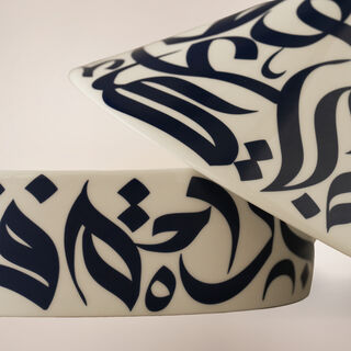 La Mesa Porcelain Tagine With Blue Pattern 23.9*20.7Cm