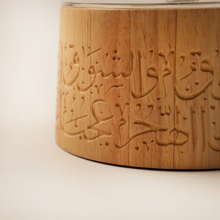 Dallaty Wooden Date Bowl Ramas Collection In Beige