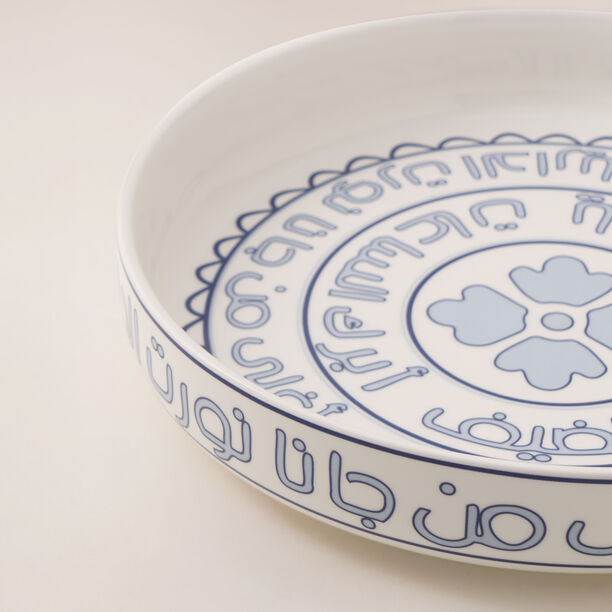 La Mesa Porcelain Serving Bowl 28*5Cm, Blue image number 2