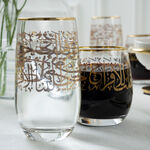 Misk 4 Pieces Glass Dof Tumblers image number 5