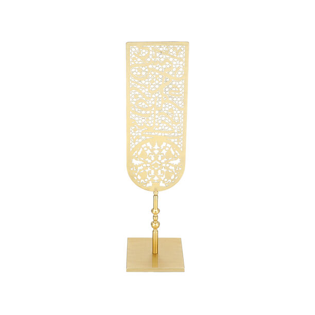 Ramadan Metal Decorative Object 18*18*58 Cm image number 2