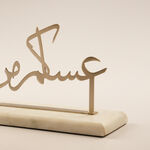 هومز ديكور رمضاني معدني، فضي 30*9*14سم image number 2