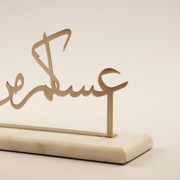 هومز ديكور رمضاني معدني، فضي 30*9*14سم image number 2