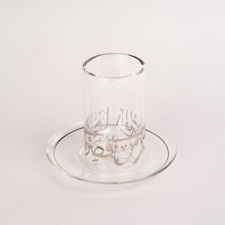 Tea & Coffee Set 18 Pieces Double Wall Calligraphy White