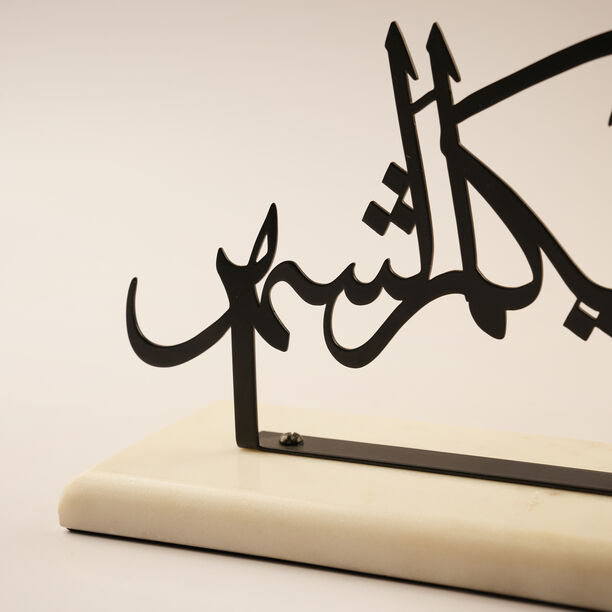 Homez Ramadan Decorative Metal Art With White Base, Black 33*9*15Cm image number 2