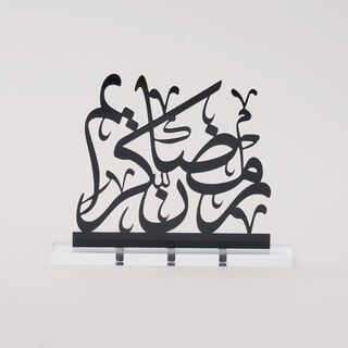 Homez Calligraphy Decoration Item Nour Collection, 18*4*18 cm