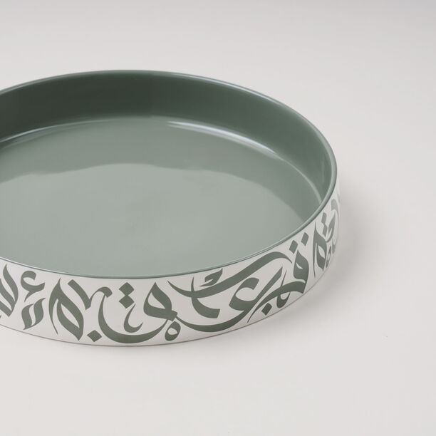 LA MESA SERVING BOWL 23x5CM CALLIGRAPHY MINT image number 1