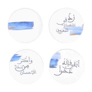  4 Pcs Coasters Set