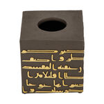 Tissue Box image number 3