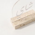 Dallaty Clear Acrylic Stand With Travertine Base White Text image number 2