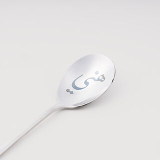 لاميسا طقم ملاعق كيك بنقشة ليزر، فضي لامع، 4 قطع