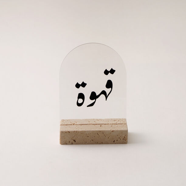 دلتي حامل أكريلك مع قاعدة بكتابة باللون الأسود image number 0