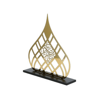 ديكور رمضاني معدن   34*8*36 سم