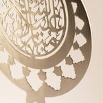 هومز ديكور رمضاني معدني بتصميم هلال ونجمة، فضي 64*25*11.5سم image number 1
