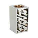 مبخرة معدن   11*11*21 سم   تشكيلة كوفي image number 0