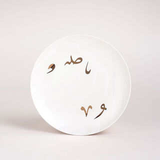 La Mesa Calligraphy Pearl Effect  18 Pieces Dinner Set