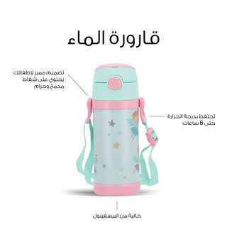 Stainless Steel Water Bottle 350Ml Fairy