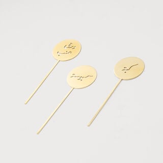 La Mesa Food Stand Set, Matt Champagne Gold, 4 Pieces