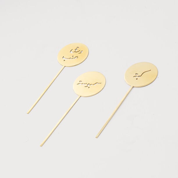 La Mesa Food Stand Set, Matt Champagne Gold, 4 Pieces image number 0