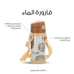 Stainless Steel Water Bottle 350Ml Lion image number 5