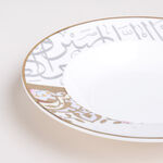 La Mesa porcelain/glass 18 dinner image number 5