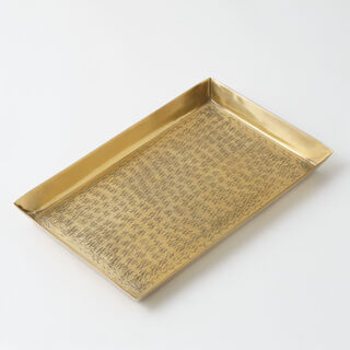 هومز صينية حمام ألومنيوم، ذهبي 20*20*3 سم
